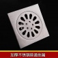廠家 不銹鋼普通地漏 衛(wèi)生間工程批發(fā)地漏 防臭地漏 水漏