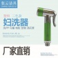 【廠家】塑料三色手持婦洗器 可沖洗馬桶 地板等ZY-8008